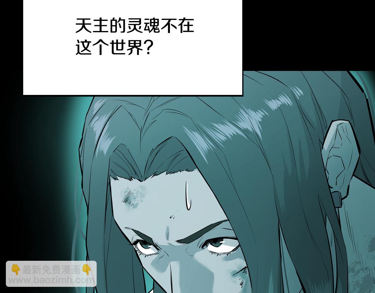 第79话 一切都结束了(1/5)-第79话