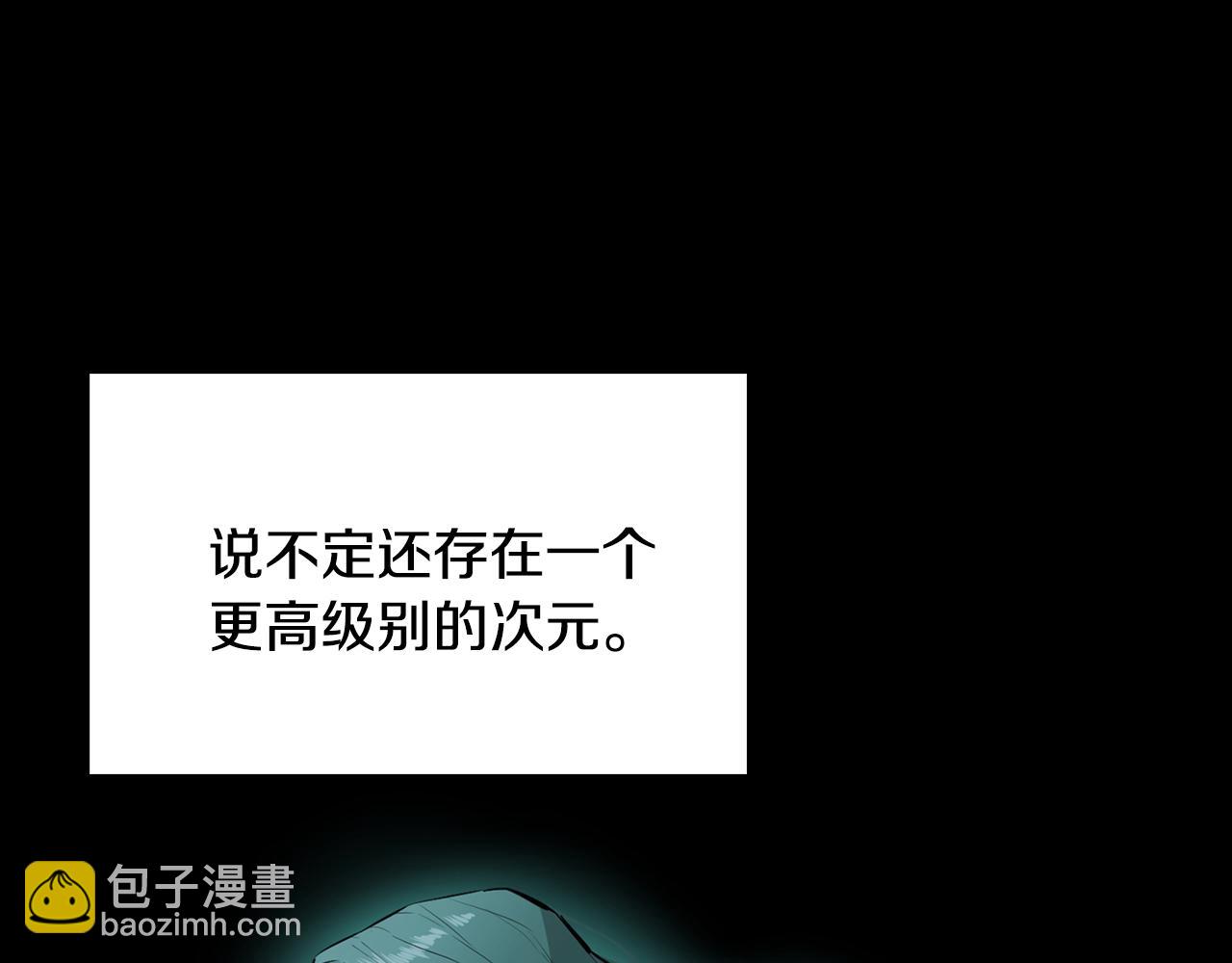 第79话 一切都结束了(1/5)-第79话