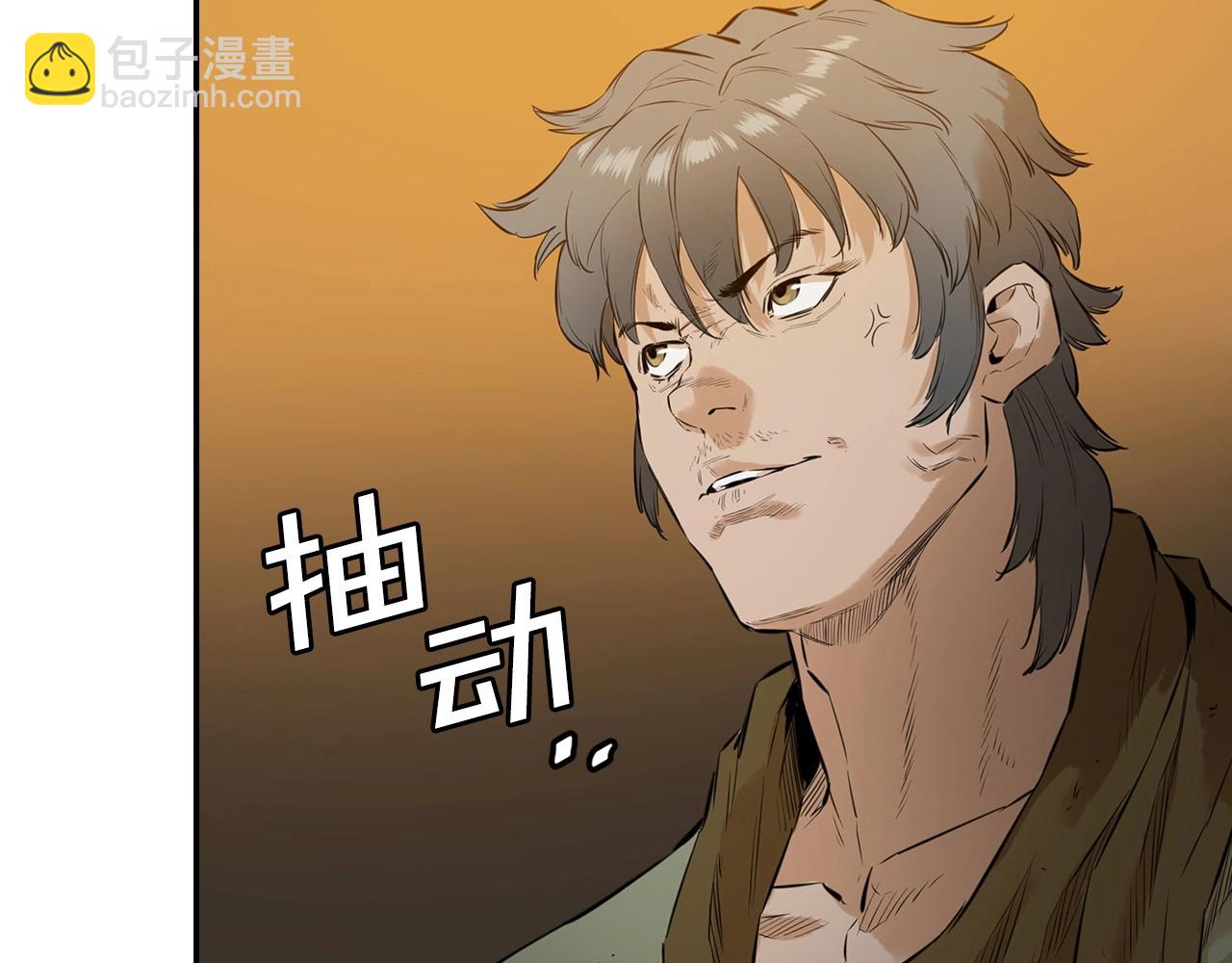 第9话 射箭高手(1/5)-第9话