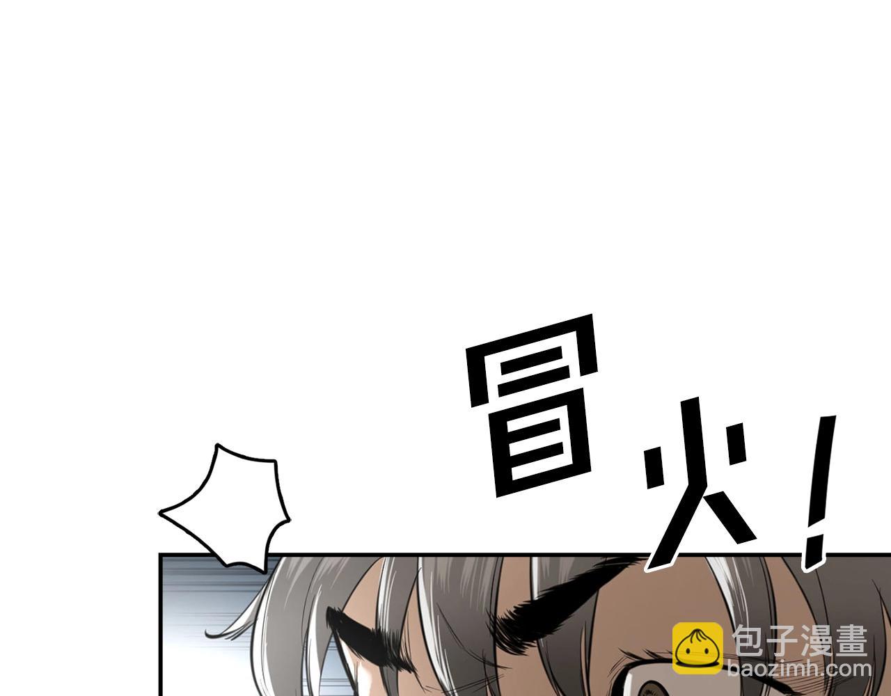 第9话 射箭高手(1/5)-第9话