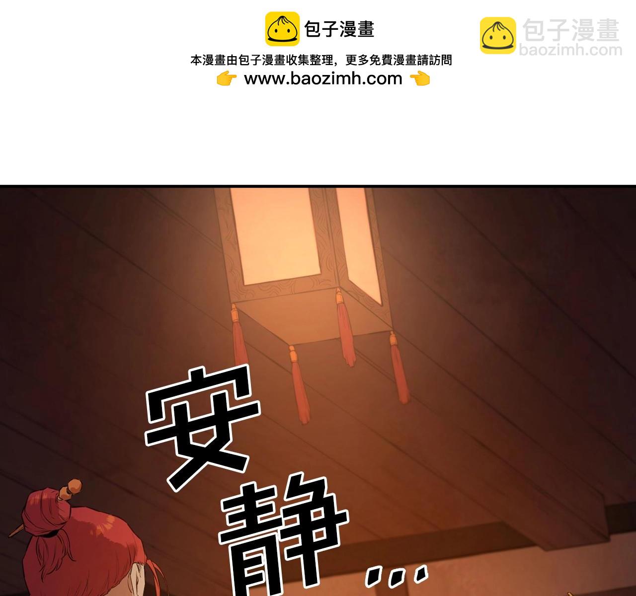 第9话 射箭高手(1/5)-第9话