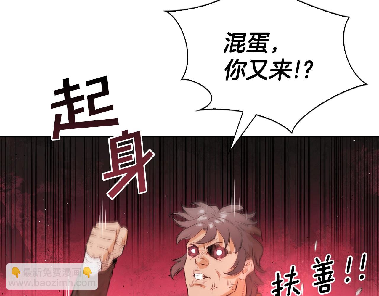 第9话 射箭高手(1/5)-第9话