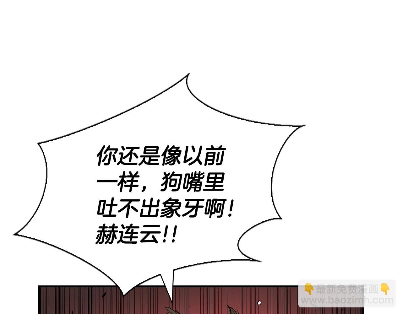 第9话 射箭高手(1/5)-第9话