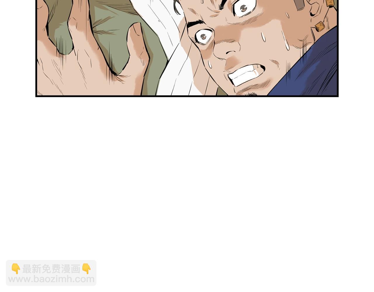 第9话 射箭高手(1/5)-第9话