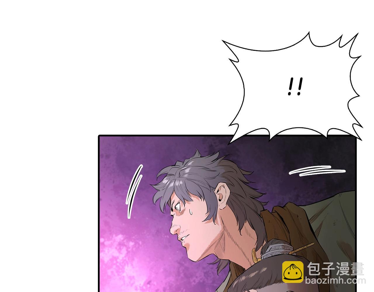 第9话 射箭高手(1/5)-第9话