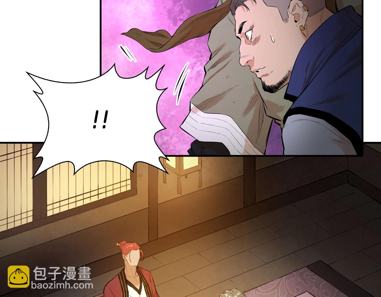 第9话 射箭高手(1/5)-第9话
