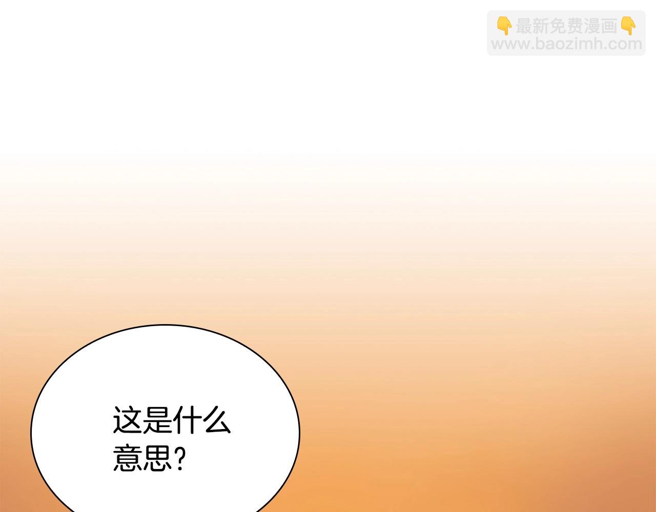 第9话 射箭高手(1/5)-第9话