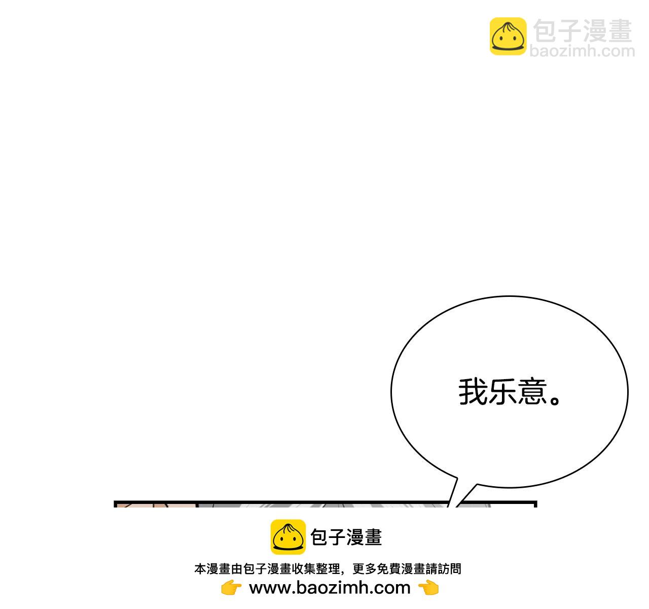 第9话 射箭高手(1/5)-第9话