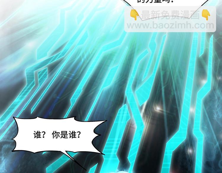 🍲最强反派系统 序章：重生！最强BOSS系统 第20页