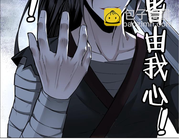 🍲最强反派系统 序章：重生！最强BOSS系统 第24页