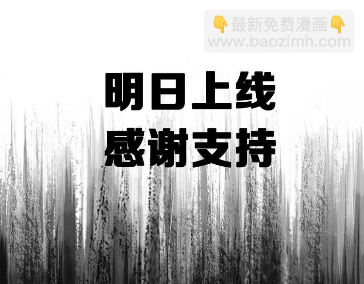 🍲最强反派系统 序章：重生！最强BOSS系统 第26页