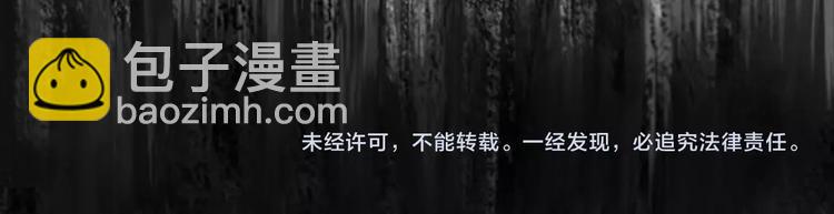 🍲最强反派系统 序章：重生！最强BOSS系统 第27页