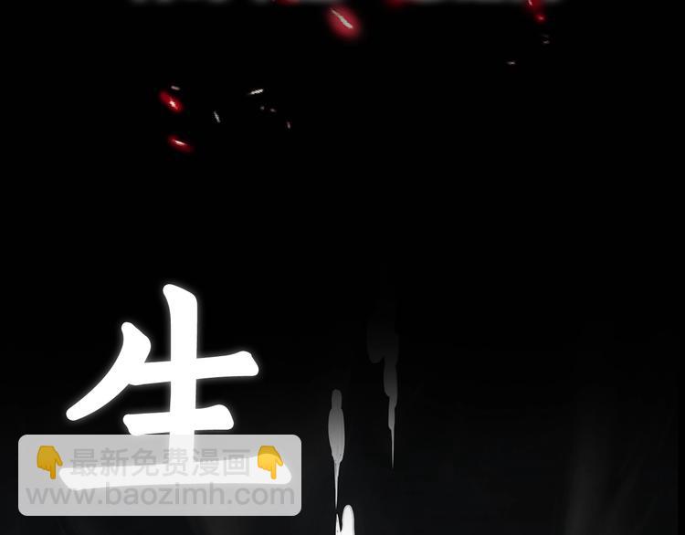 🍲最强反派系统 序章：重生！最强BOSS系统 第4页