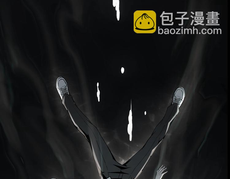 🍲最强反派系统 序章：重生！最强BOSS系统 第5页