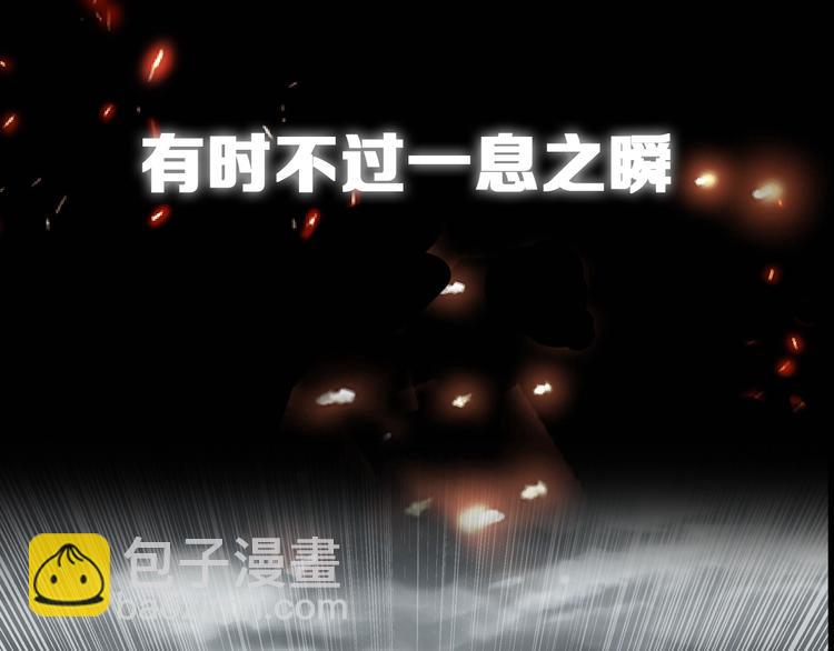 🍲最强反派系统 序章：重生！最强BOSS系统 第7页