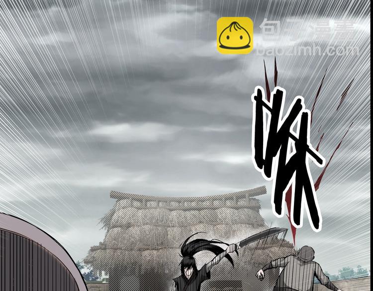 🍲最强反派系统 序章：重生！最强BOSS系统 第8页