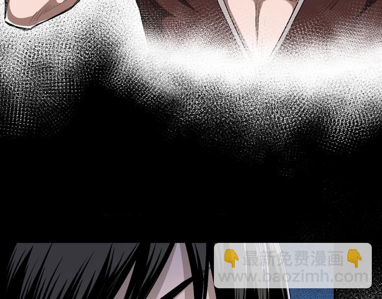 🍲最强反派系统 第10话 拳头硬说话才占理 第15页