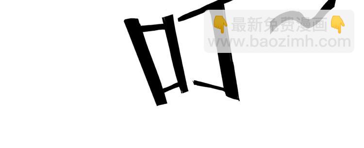 🍲最强反派系统 第10话 拳头硬说话才占理 第17页