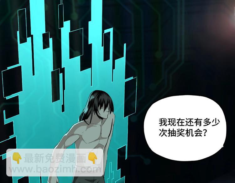 🍲最强反派系统 第10话 拳头硬说话才占理 第22页