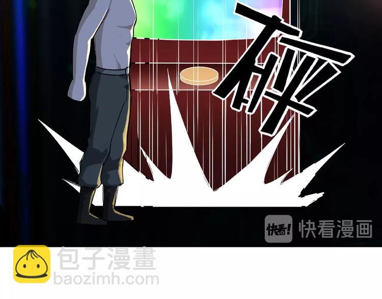 🍲最强反派系统 第10话 拳头硬说话才占理 第28页