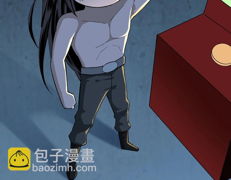 🍲最强反派系统 第10话 拳头硬说话才占理 第30页