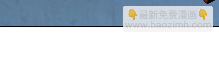 🍲最强反派系统 第10话 拳头硬说话才占理 第31页