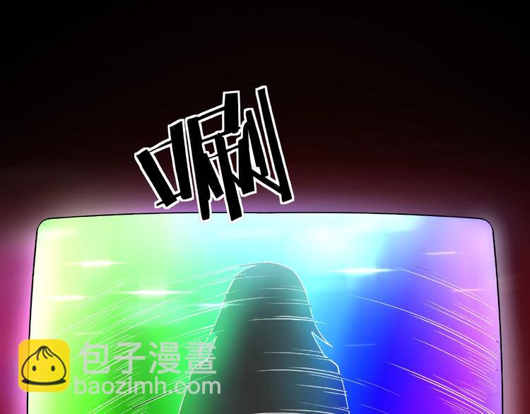🍲最强反派系统 第10话 拳头硬说话才占理 第38页