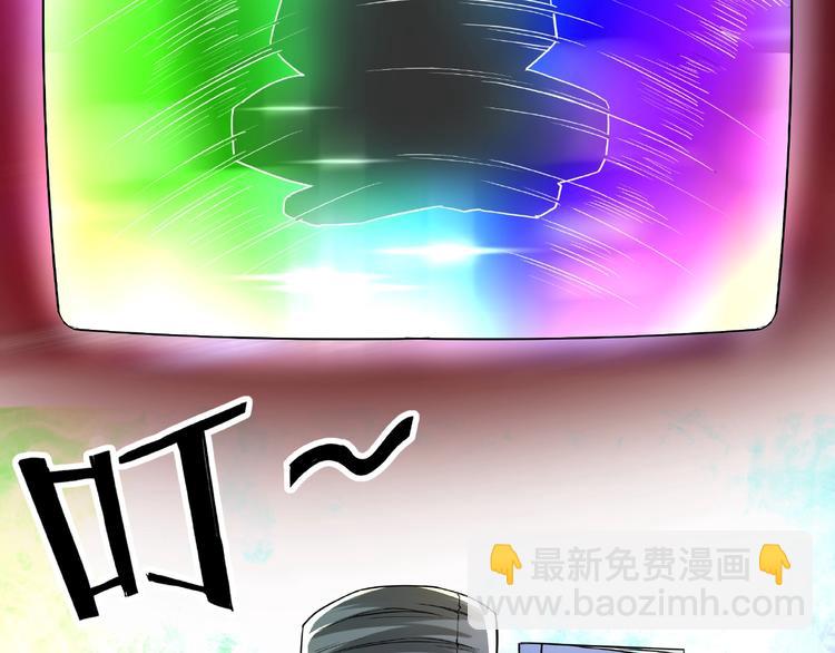 🍲最强反派系统 第10话 拳头硬说话才占理 第39页