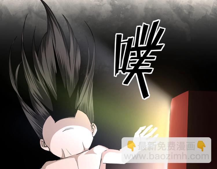 🍲最强反派系统 第10话 拳头硬说话才占理 第42页