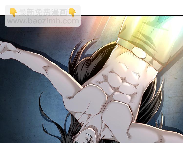 🍲最强反派系统 第10话 拳头硬说话才占理 第45页