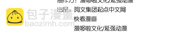 🍲最强反派系统 第10话 拳头硬说话才占理 第5页