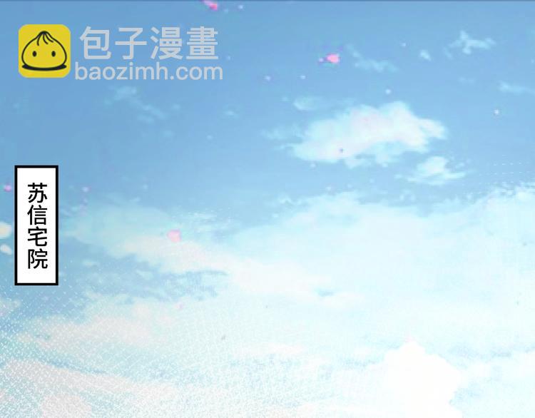 🍲最强反派系统 第10话 拳头硬说话才占理 第6页
