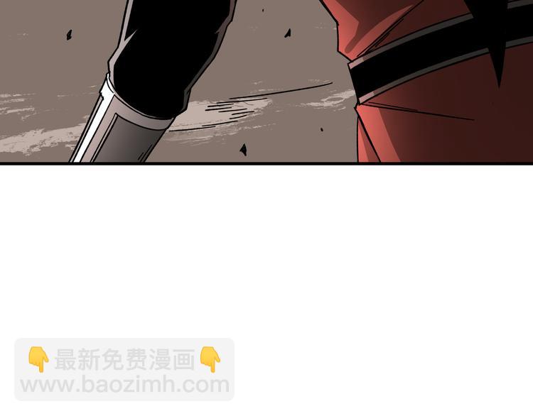 🍲最强反派系统 第99话 初战元神 第12页