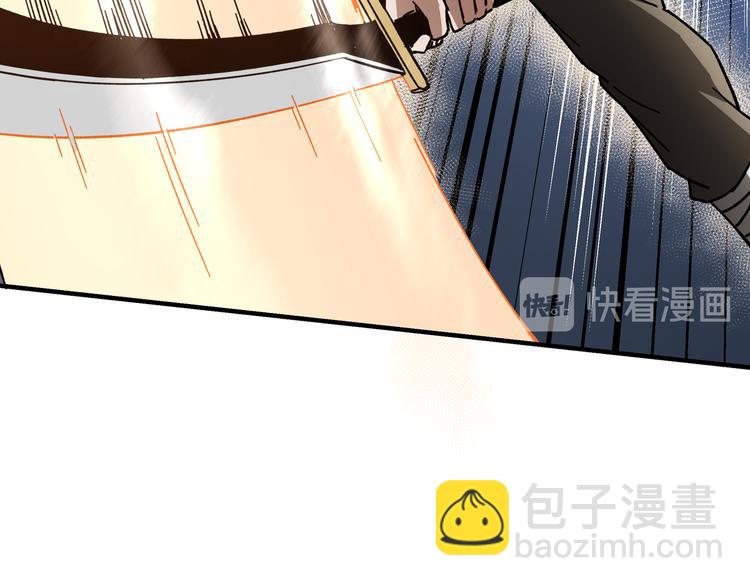 🍲最强反派系统 第99话 初战元神 第16页