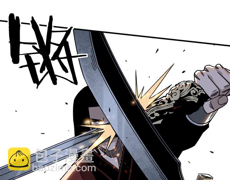 🍲最强反派系统 第99话 初战元神 第17页