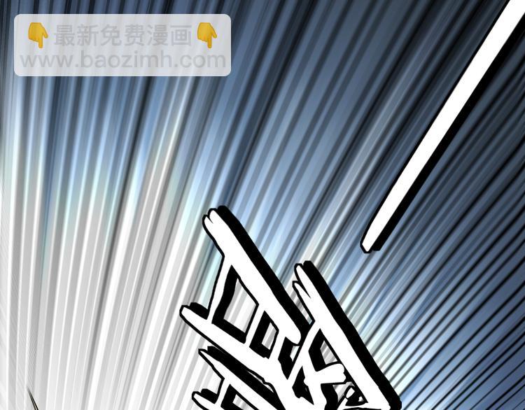 🍲最强反派系统 第99话 初战元神 第20页