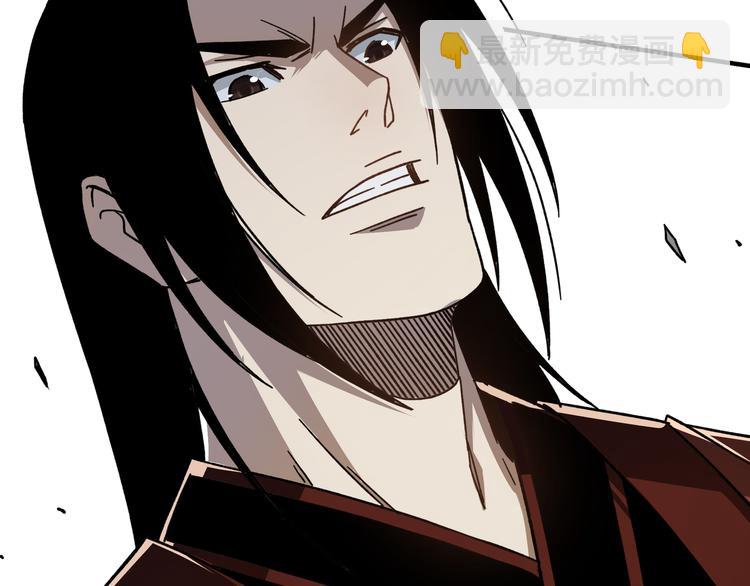 🍲最强反派系统 第99话 初战元神 第26页