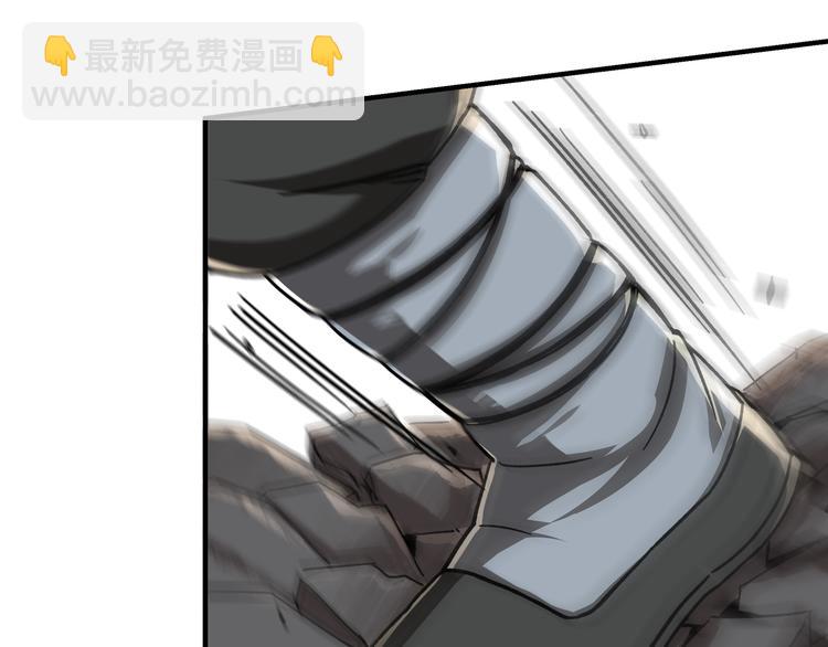 🍲最强反派系统 第99话 初战元神 第28页