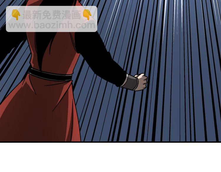 🍲最强反派系统 第99话 初战元神 第31页
