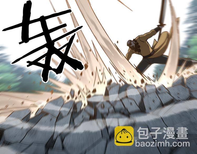 🍲最强反派系统 第99话 初战元神 第34页