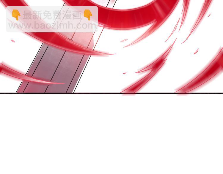 🍲最强反派系统 第99话 初战元神 第37页