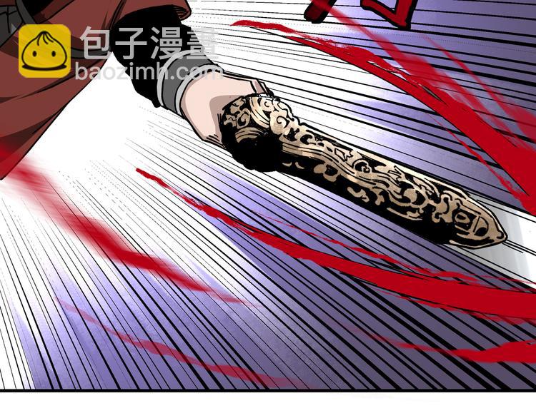 🍲最强反派系统 第99话 初战元神 第39页