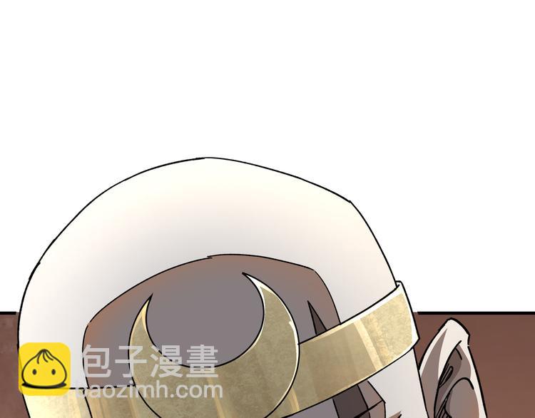 🍲最强反派系统 第99话 初战元神 第40页