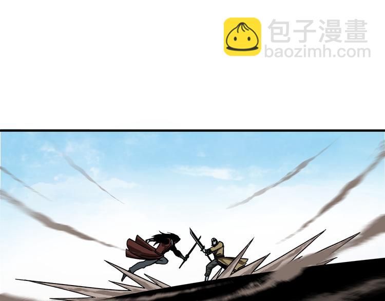 🍲最强反派系统 第99话 初战元神 第45页