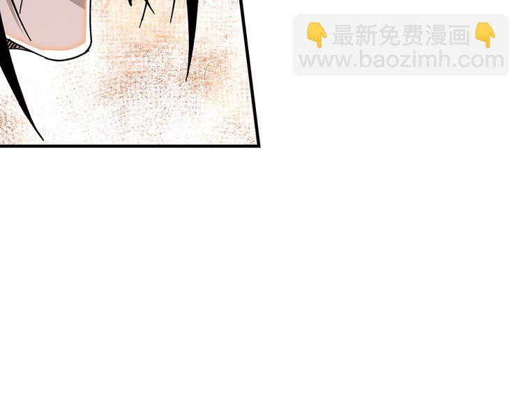 🍲最强反派系统 第99话 初战元神 第48页