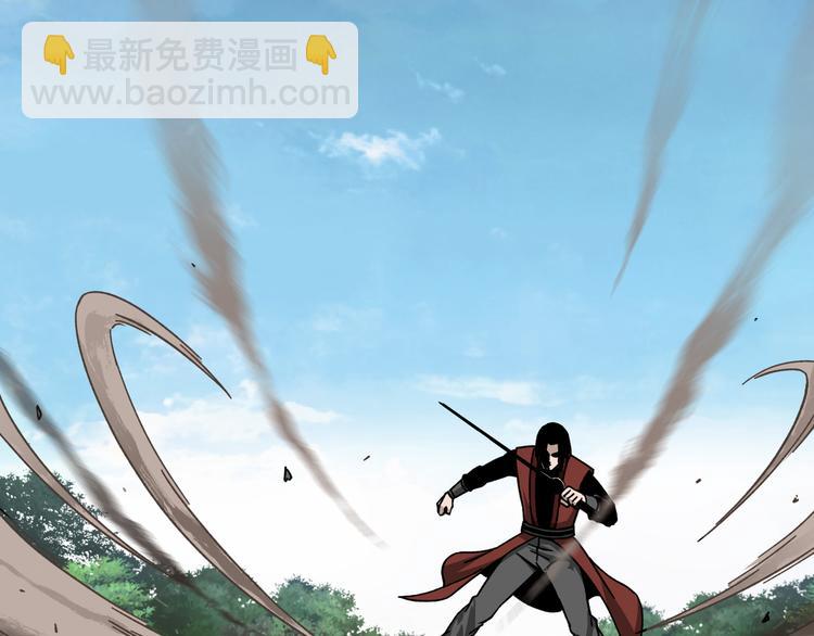 🍲最强反派系统 第99话 初战元神 第5页