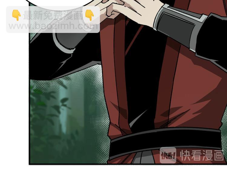 🍲最强反派系统 第101话 江南府 第16页
