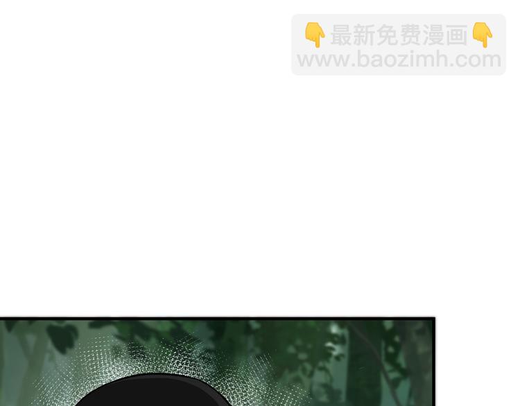🍲最强反派系统 第101话 江南府 第17页