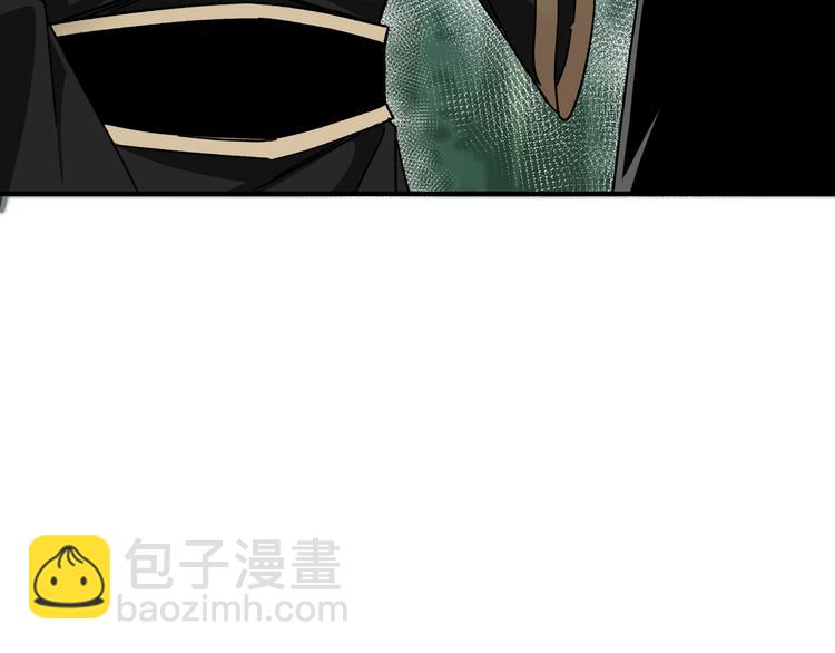 🍲最强反派系统 第101话 江南府 第23页
