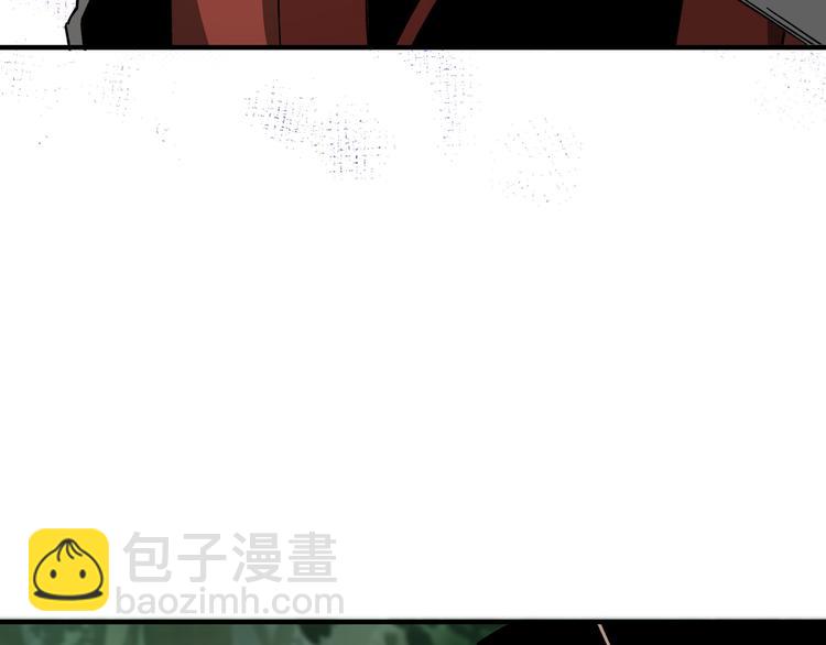 🍲最强反派系统 第101话 江南府 第27页